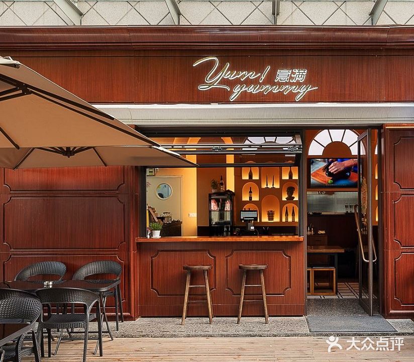 Yum! Yummy意满(世纪公园店)