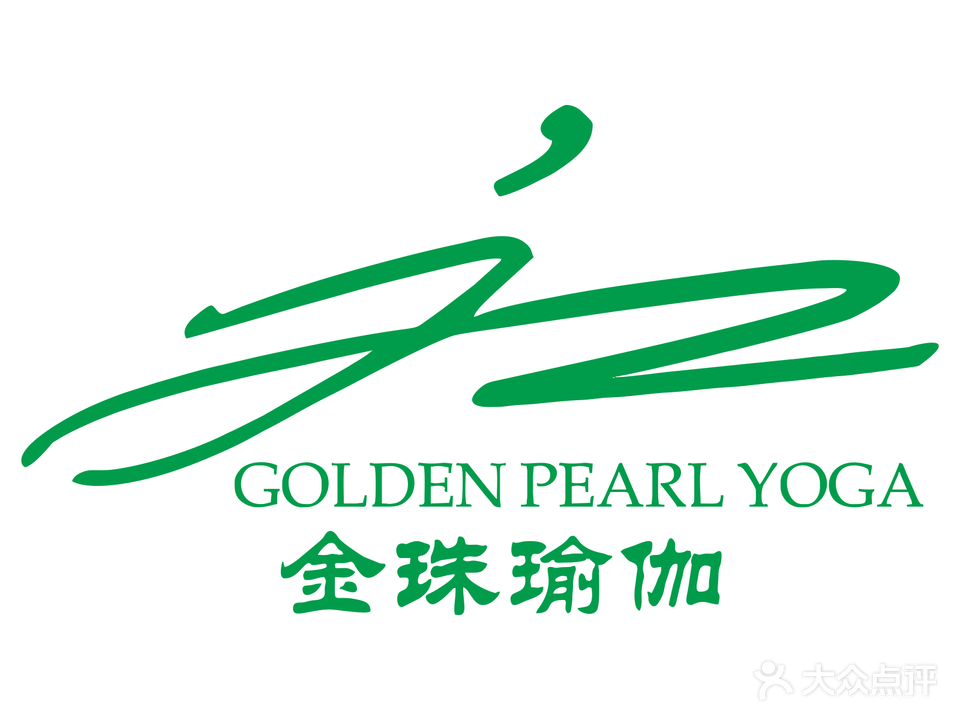 金珠瑜伽教练培训(凤台店)