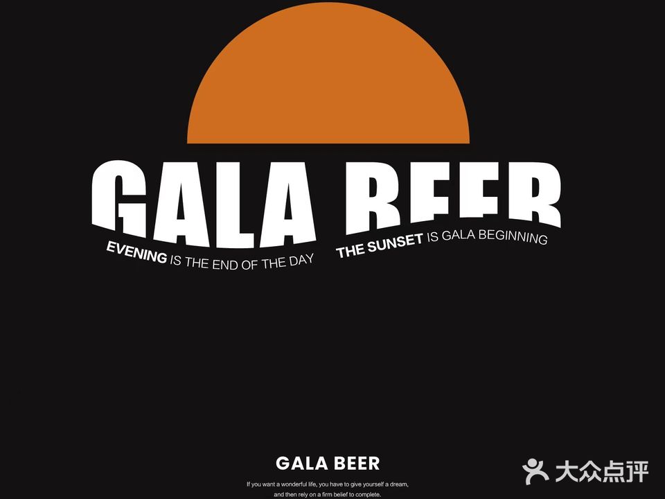 GALA BEER