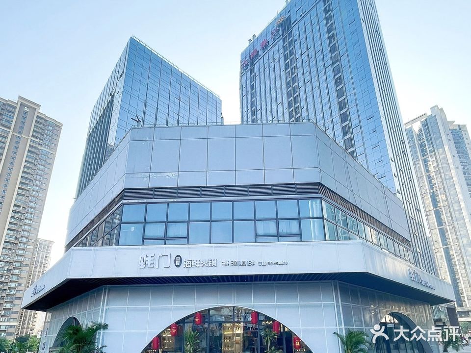 蚝门海鲜火锅(天健领航店)