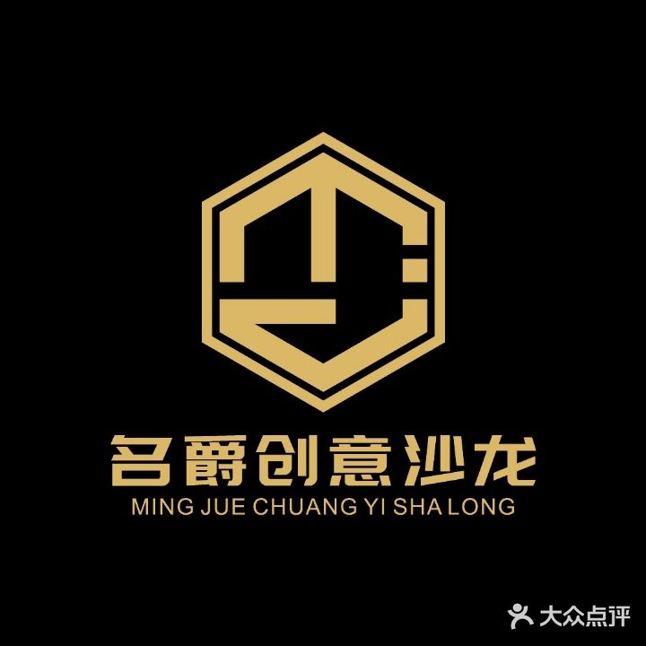 名爵MJ创意沙龙(骆驼店)