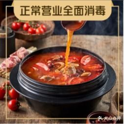 汤诗爷·番茄牛尾汤(彩云坊店)