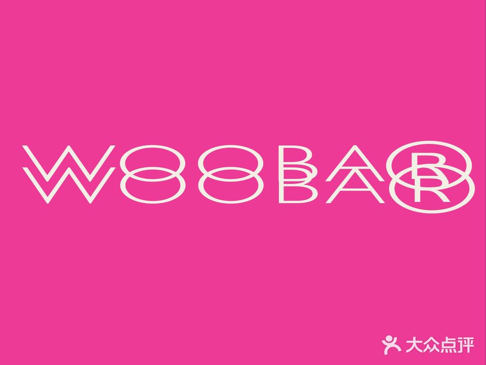 西安W酒店·WOOBAR