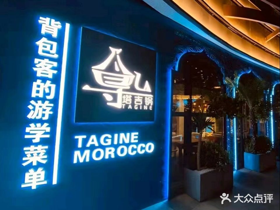 寻食儿(万融城店)