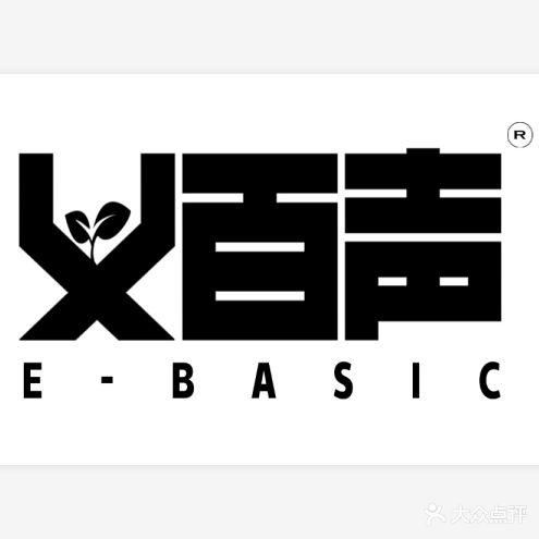 义百声音乐(北泉路店)