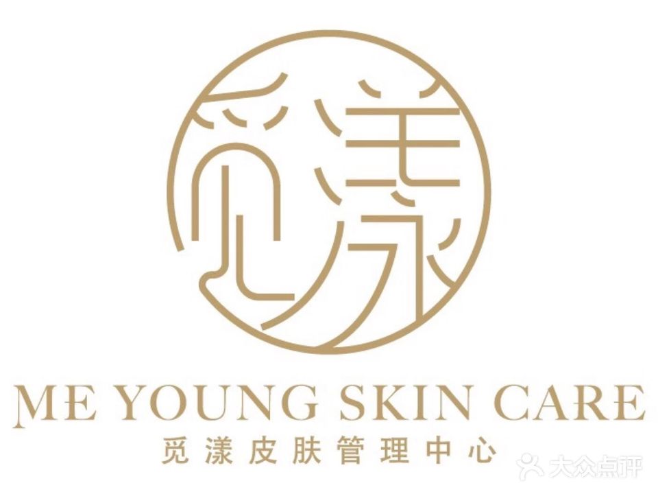 觅漾皮肤营理中心(鼎峰·国汇山店)