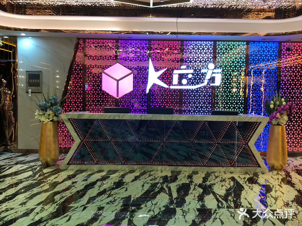 K立方量贩式KTV(兆丰祥商务大厦店)