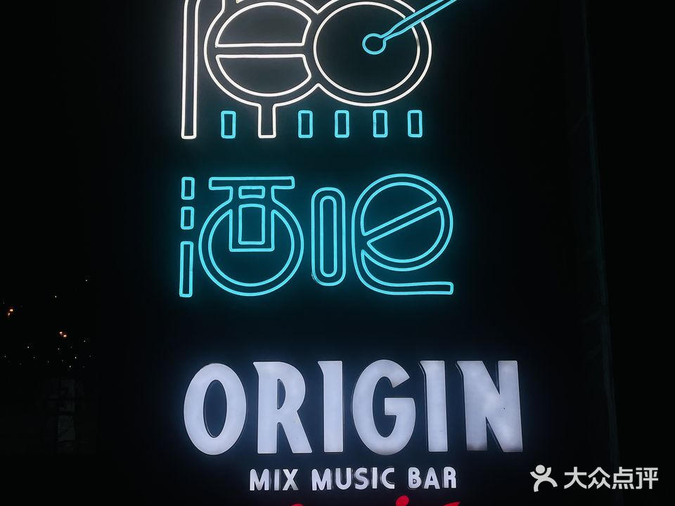 顶点酒吧(盘江东路店)