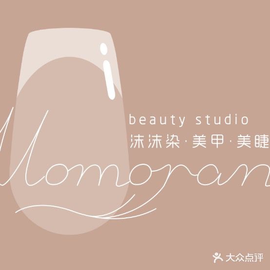 佳年.花艺·美妆