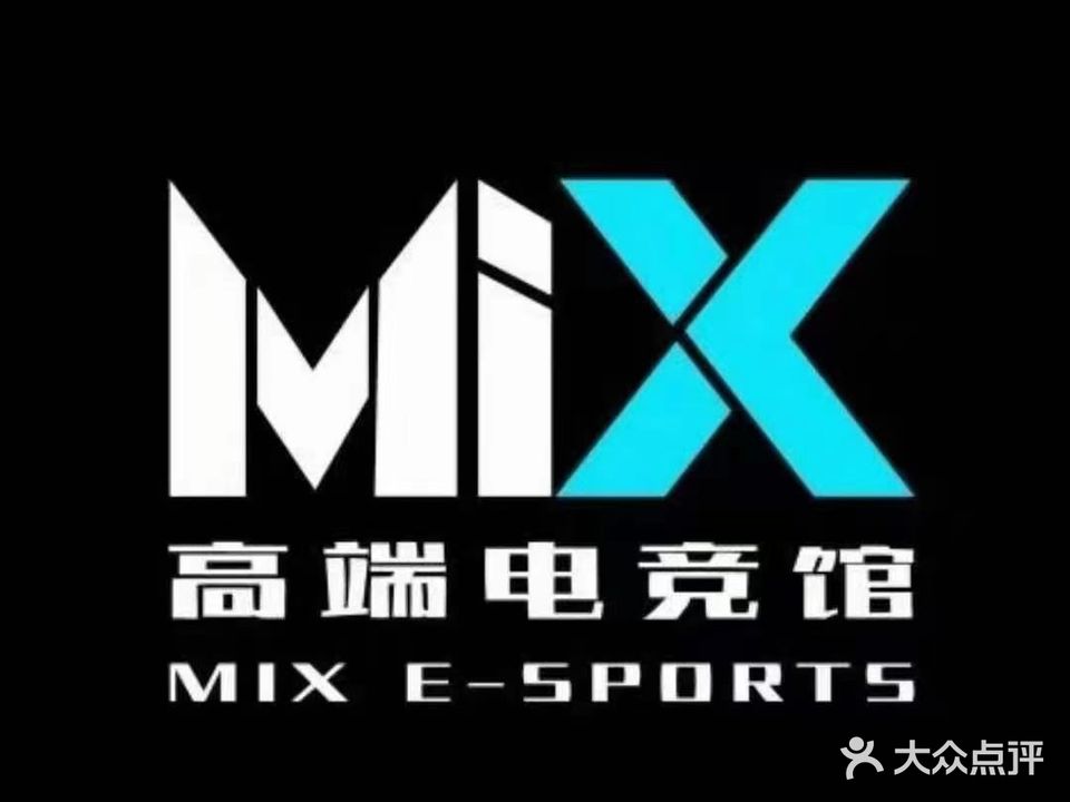 MIX电竞馆