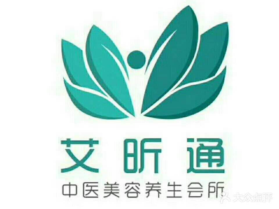 艾昕通美容养生会suo