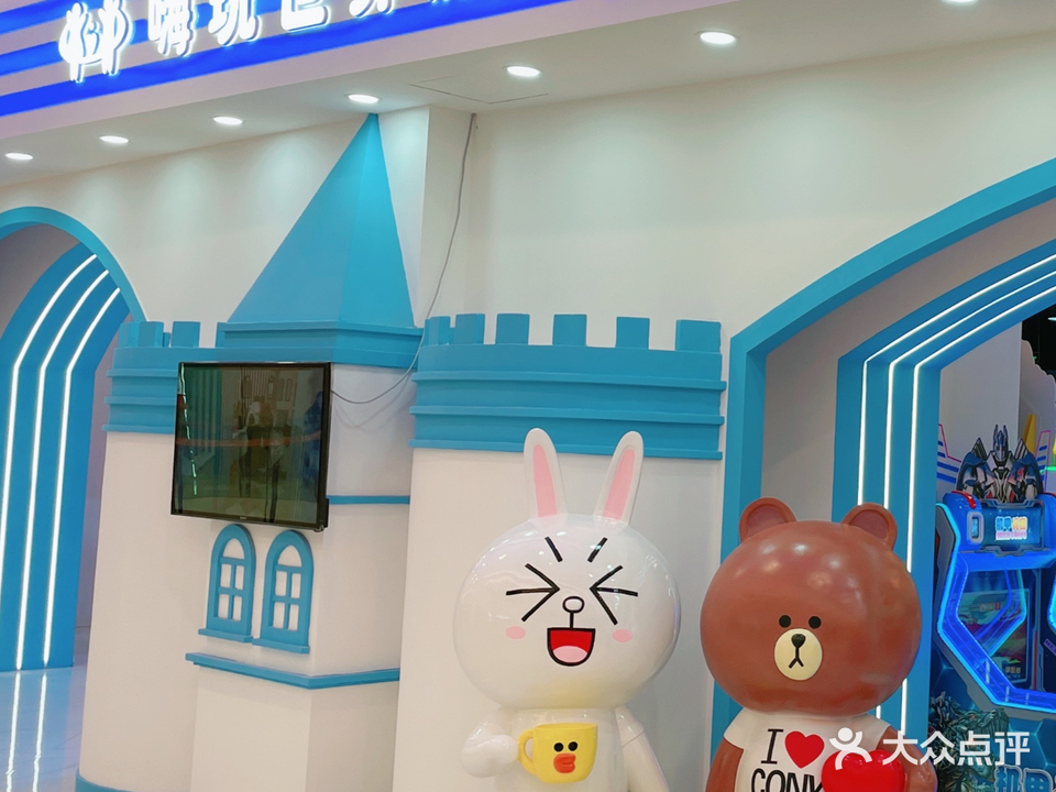 嗨玩世界儿童乐园(南通星银海城市客厅店)
