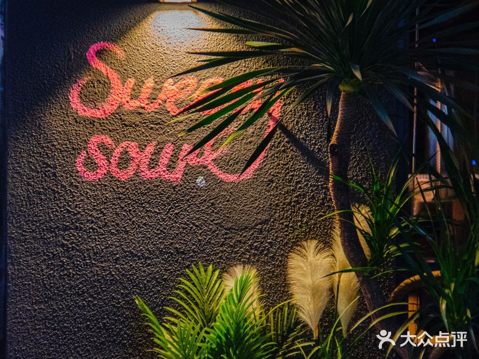 SweetySour Drinkery House