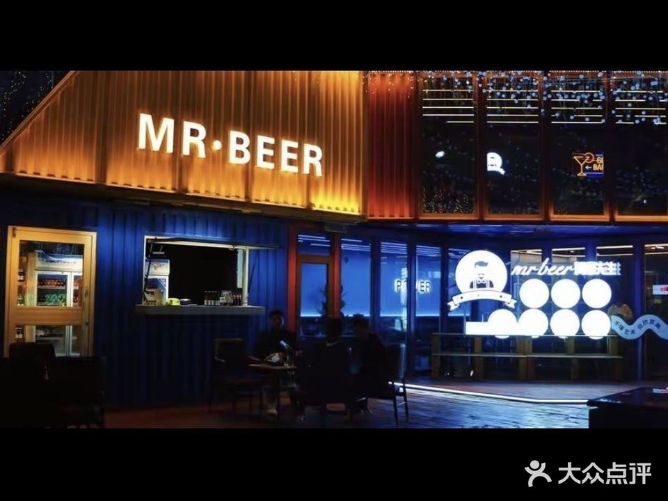 mr.beer(公元时代城购物中心店)