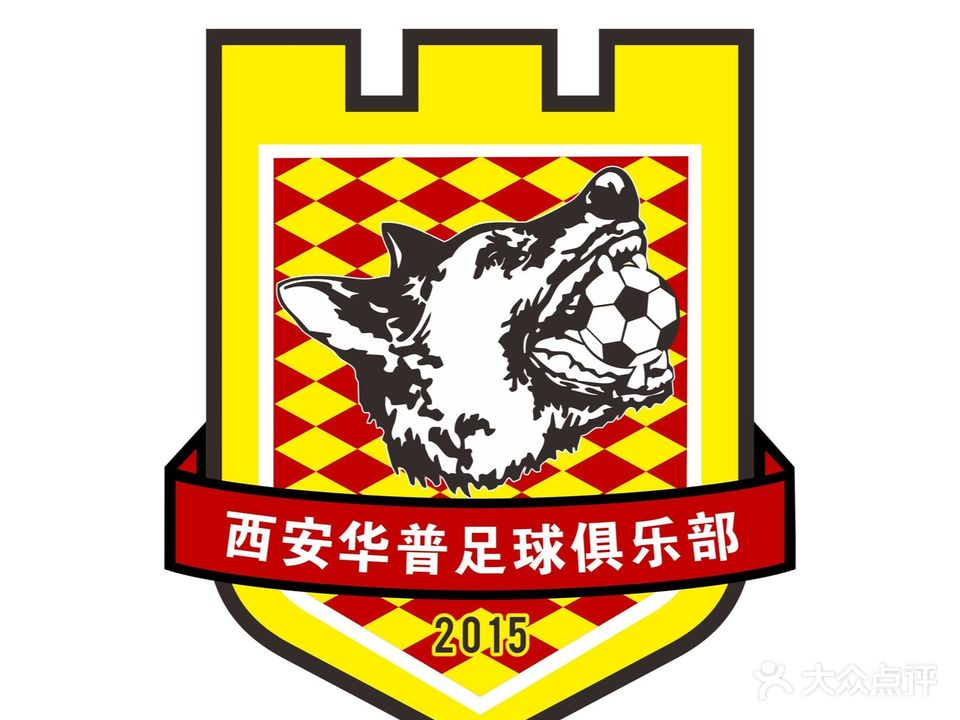西安花普足球俱乐部(城市立方)