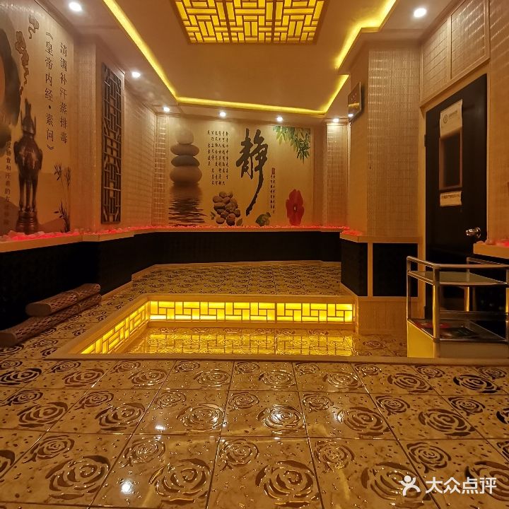 安然纳米汗蒸馆(新都会店)