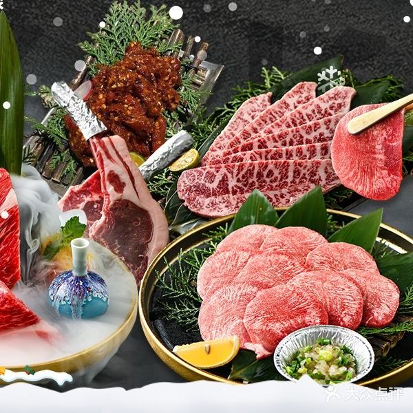 一头烧月见烧肉专门店