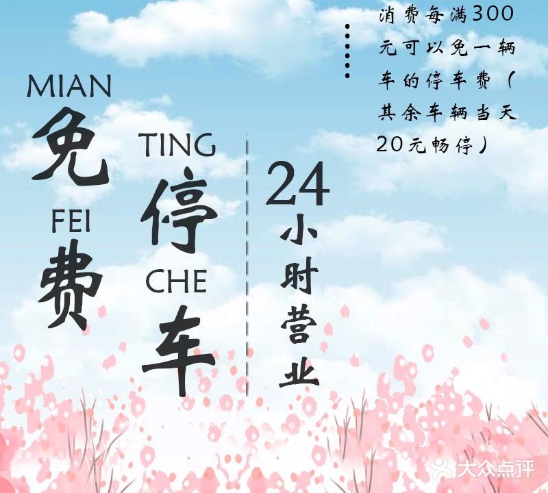 鑫乐盛棋牌麻将会所(徐家汇店)