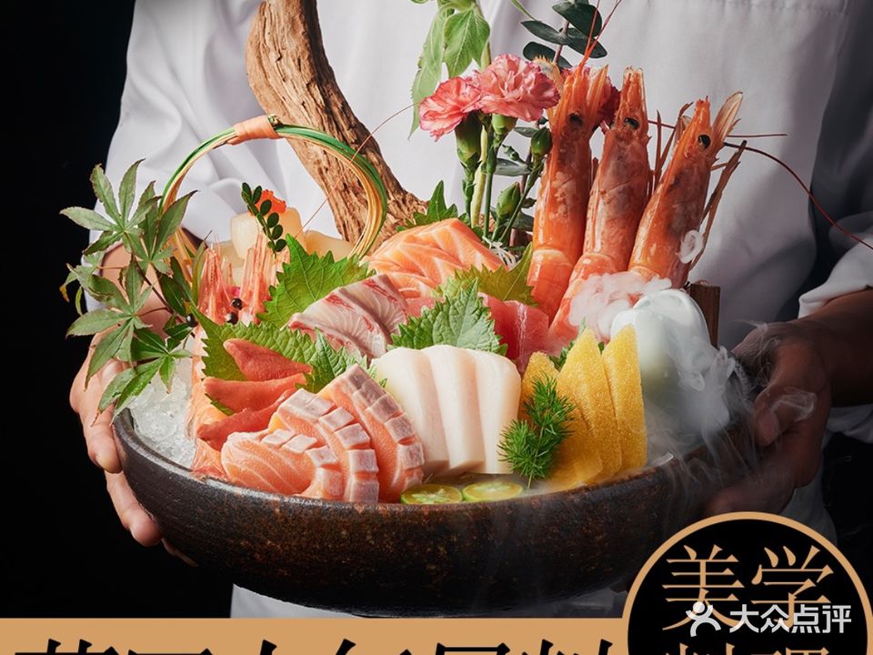 江左尚白·自主美学料理(金鼎店)