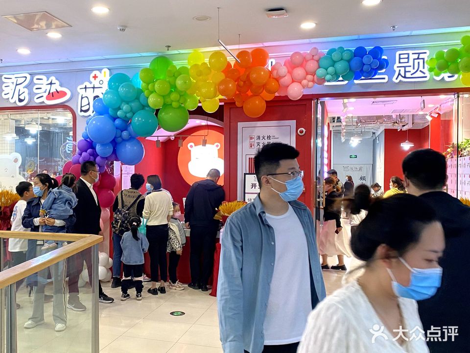 泥汰萌泥巴主题公园(枣庄薛城万达广场店)