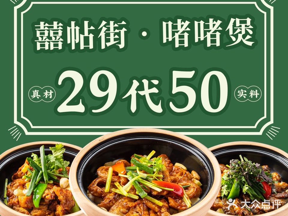 香港喜上德烧腊(静安寺店)