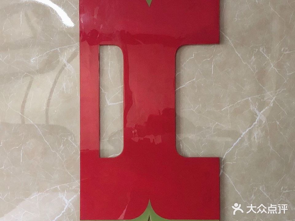 旭霞盲人推拿