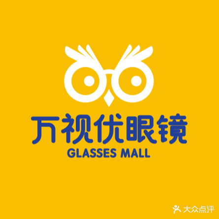 万视优眼睛(长峰店)