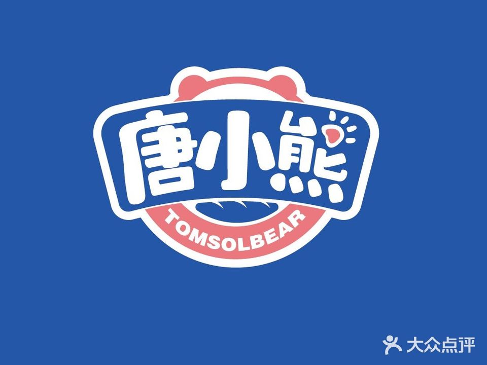 唐小熊饭团炸鸡(苍梧小学店)