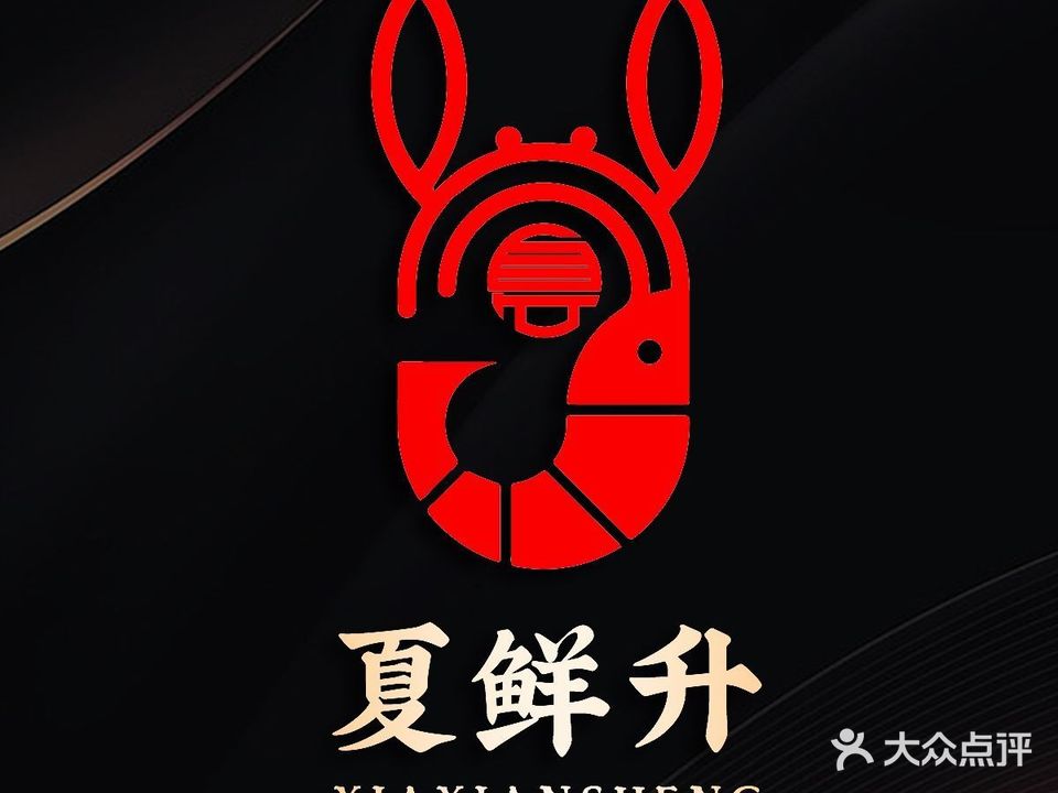 鲜海汇·海鲜·江湖菜(约克郡店)