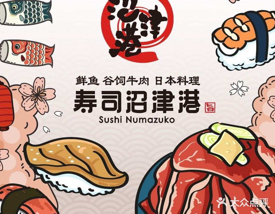胡子大厨·超级小炒肉(漕河泾印象城店)