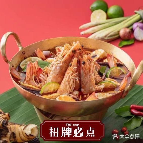 泰芙莲
