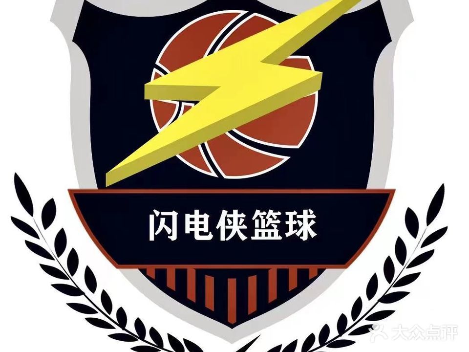 闪电翔篮球(联盛国际商业广场店)
