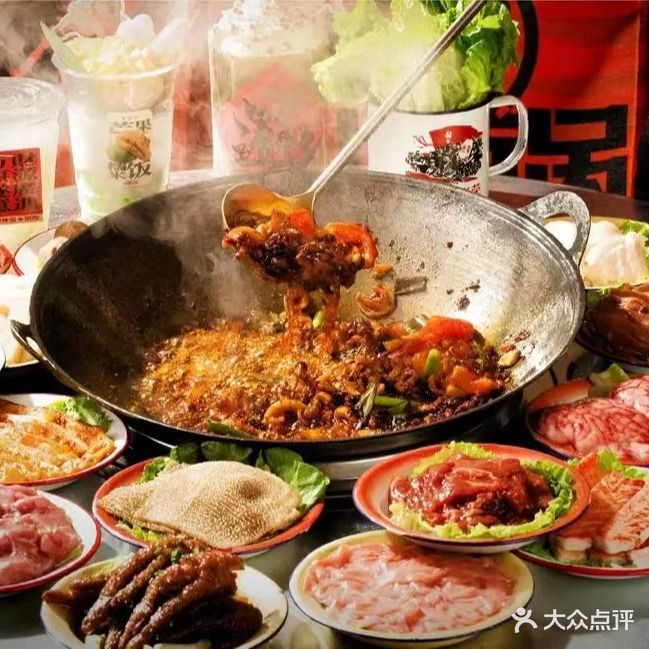 摆烂式地坛火锅