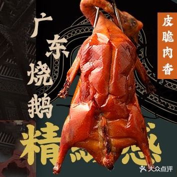 朋友轩粤菜(十里河店)