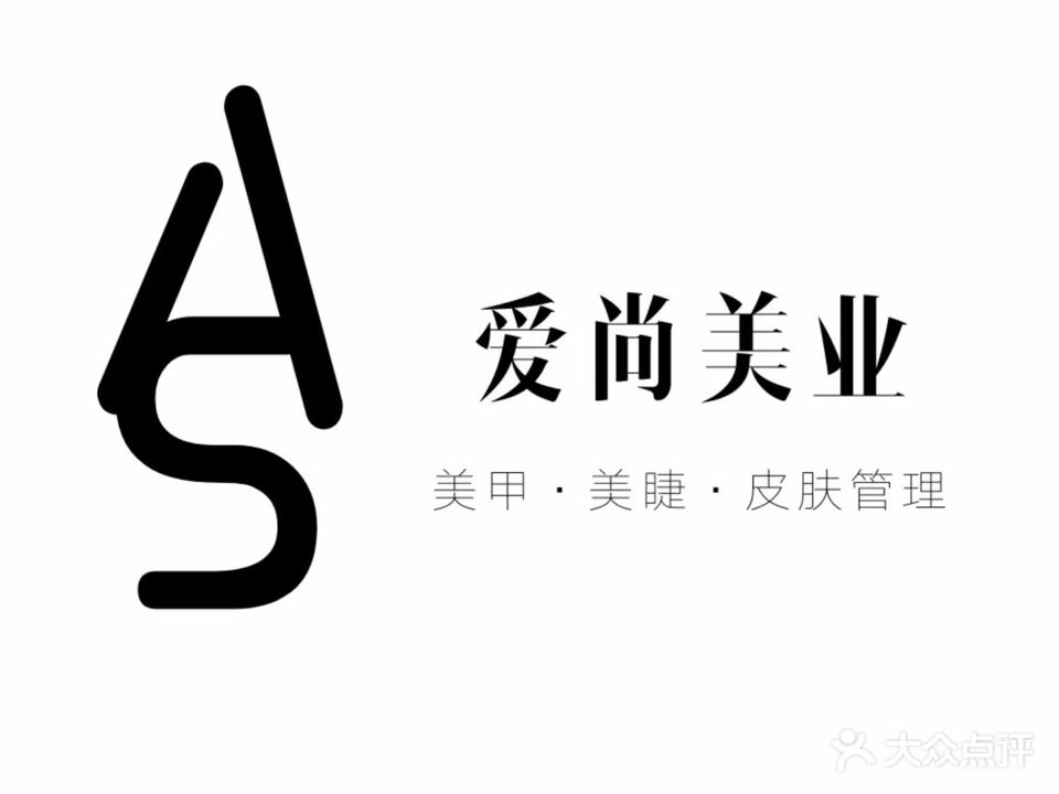 爱尚没甲(大润发店)