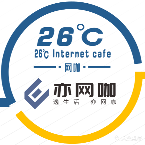 二十六摄氏度网咖(西源店)