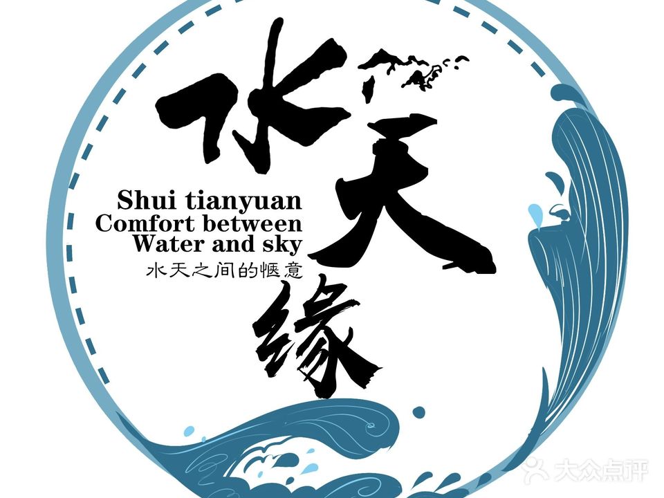 水天缘温泉洗浴(东云翰林店)