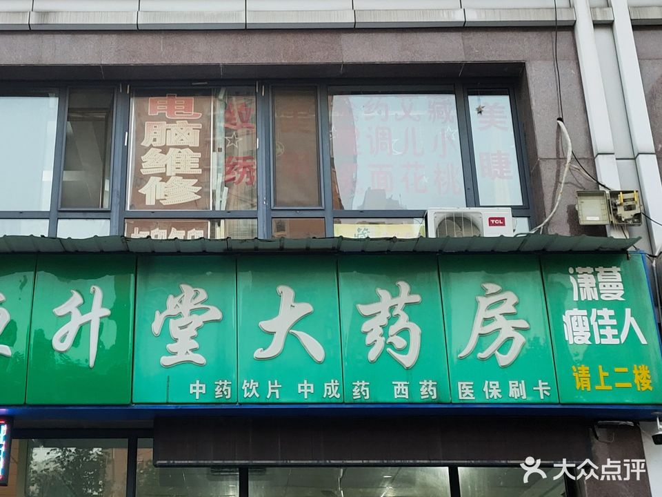 潇蔓瘦佳人(华新新城店)