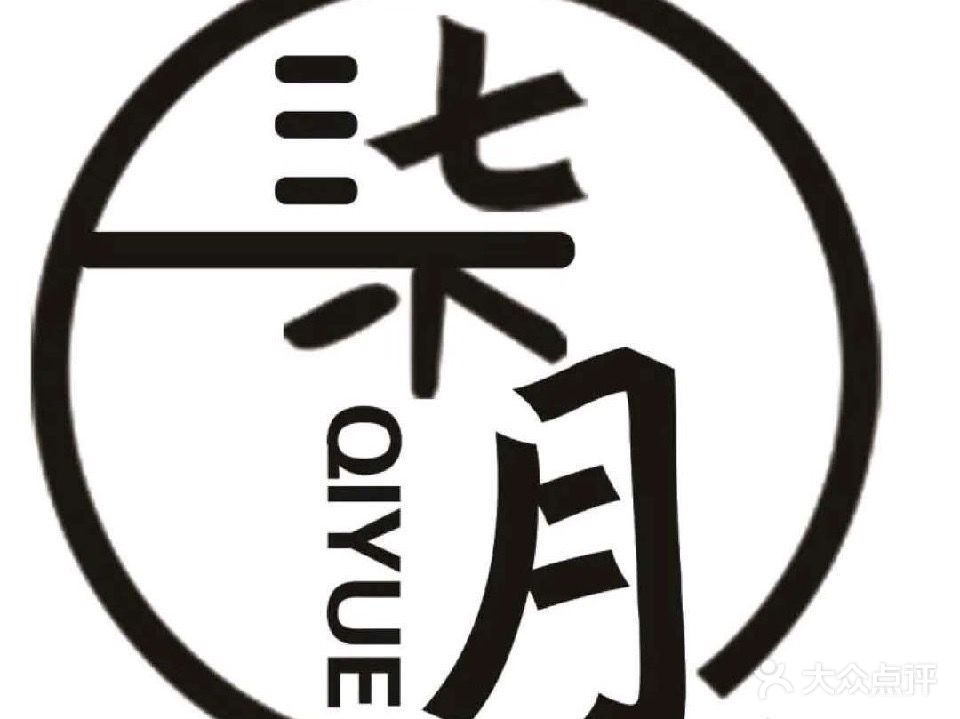八月美甲美甲(大商店)