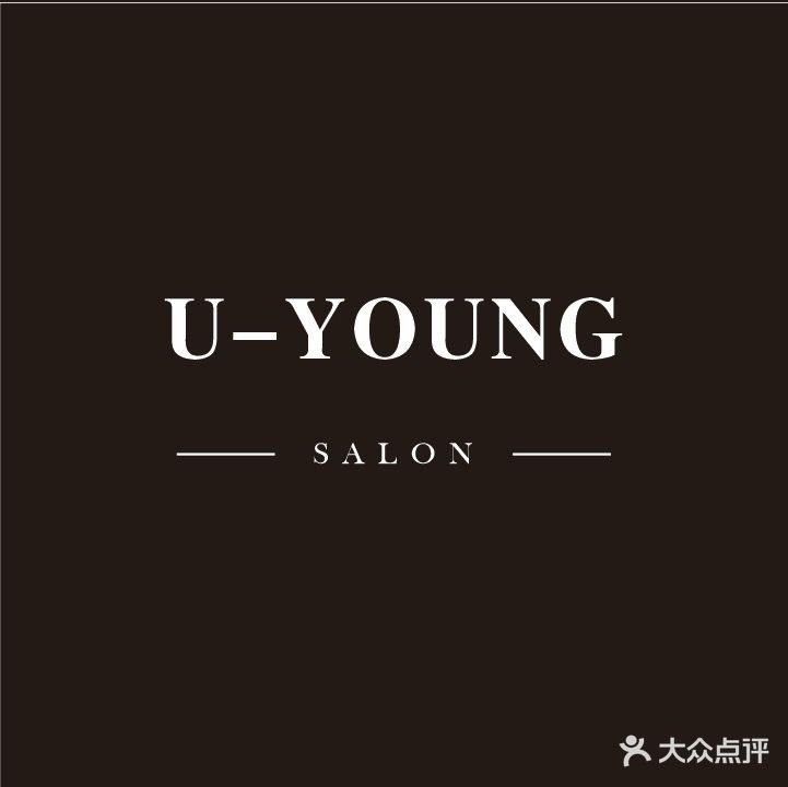 U-YOUNG造型(鲁能公馆一号店)