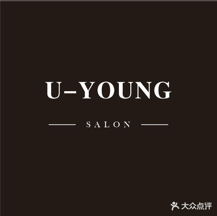 U-YOUNG造型(鲁能公馆壹号店)