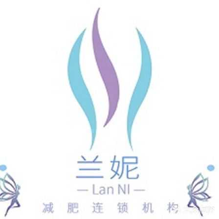 兰妮减肥会suo(一店)