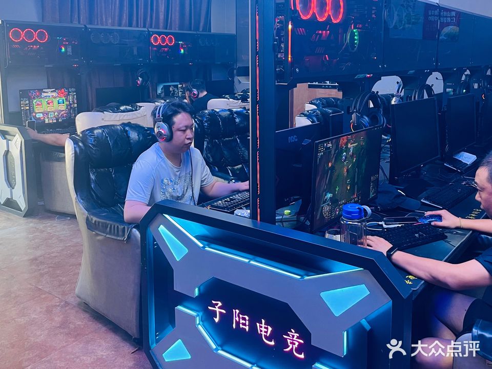 子阳网吧电竞(裕华东道店)