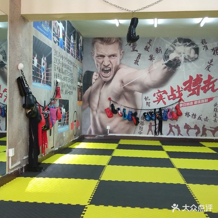 冠军搏击拳馆