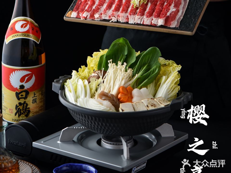 樱之亭·割烹·精致料理(临桂店)
