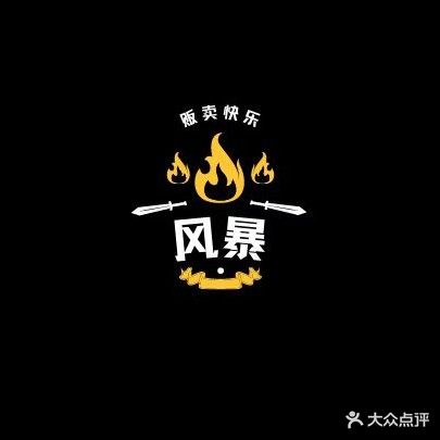 爆风网咖(六谷店)