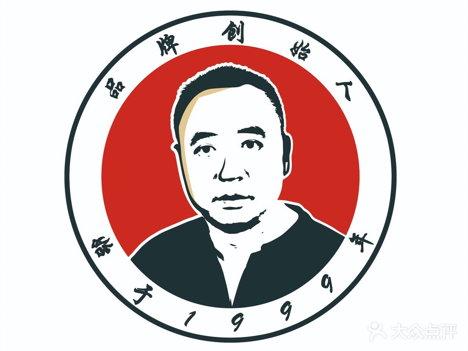 鸡爪王·烧烤·家烧海鲜(外滩总店)