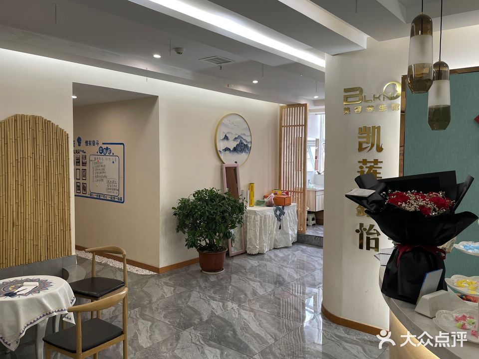 鑫夷SPA养生会所