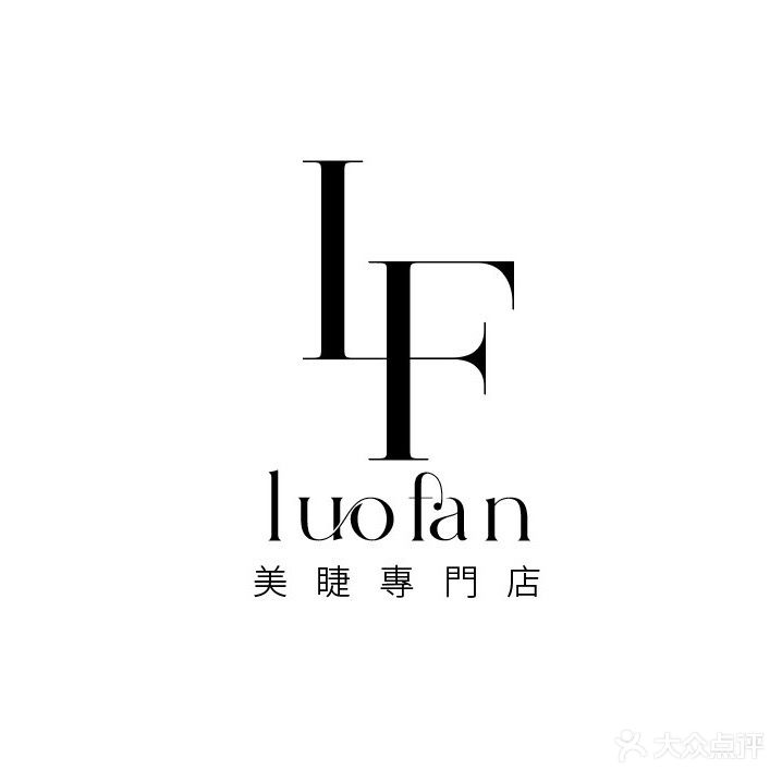 奈丫朵美甲美睫