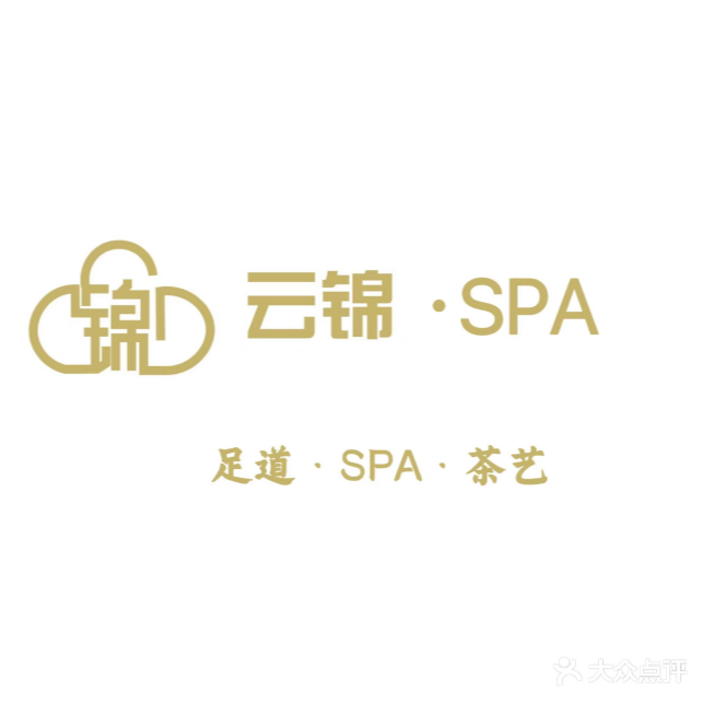 云锦·SPA